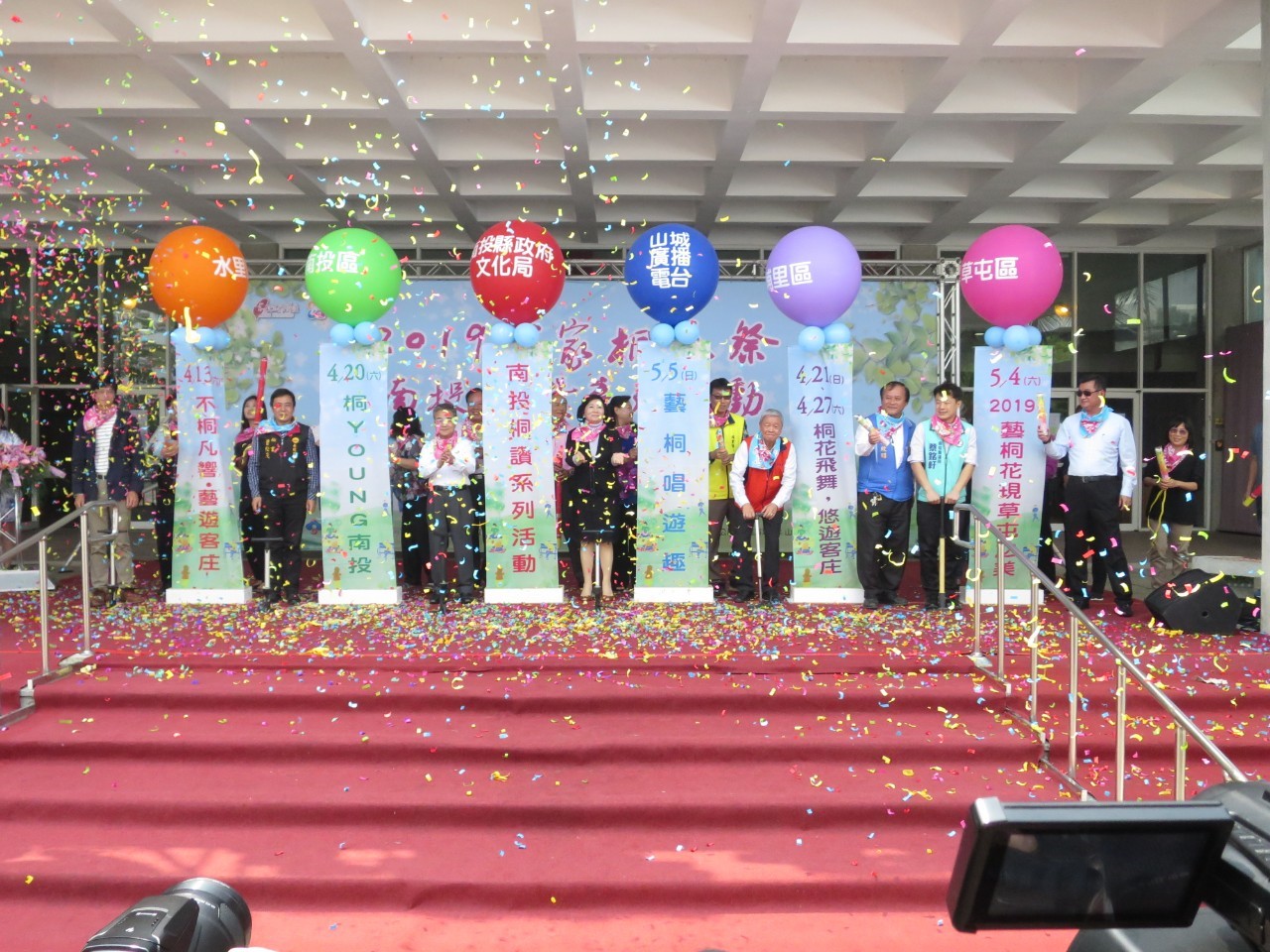 Image-2019南投縣桐花祭記者會在草屯_190403_0014(5)