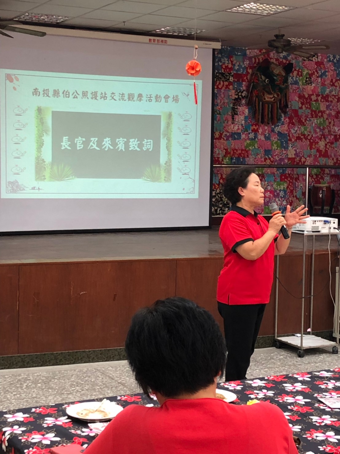 Image-4.18伯公照護站交流_190419_0024(4)