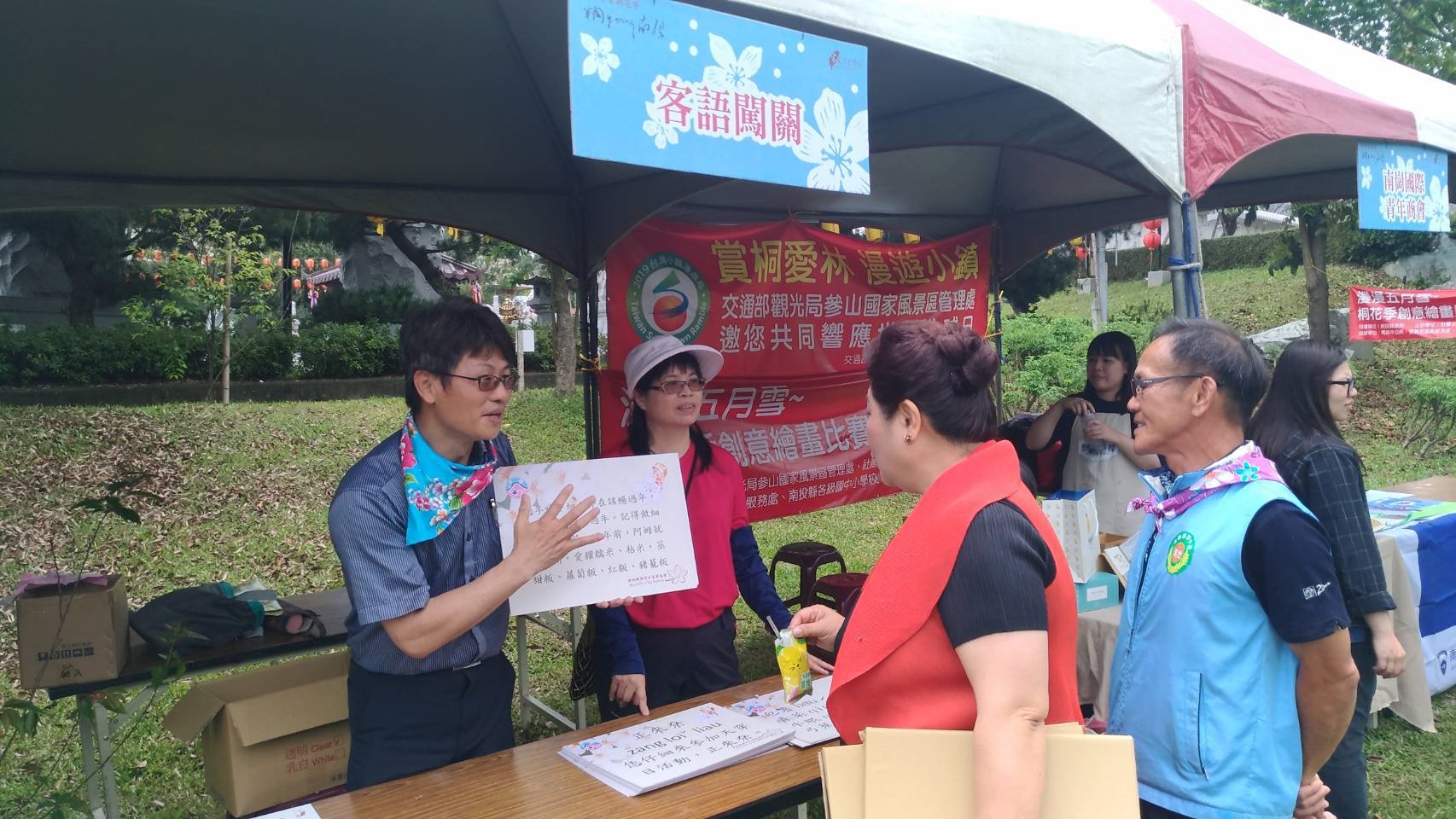 Image-1080420桐花祭南投場_190423_0010(3)