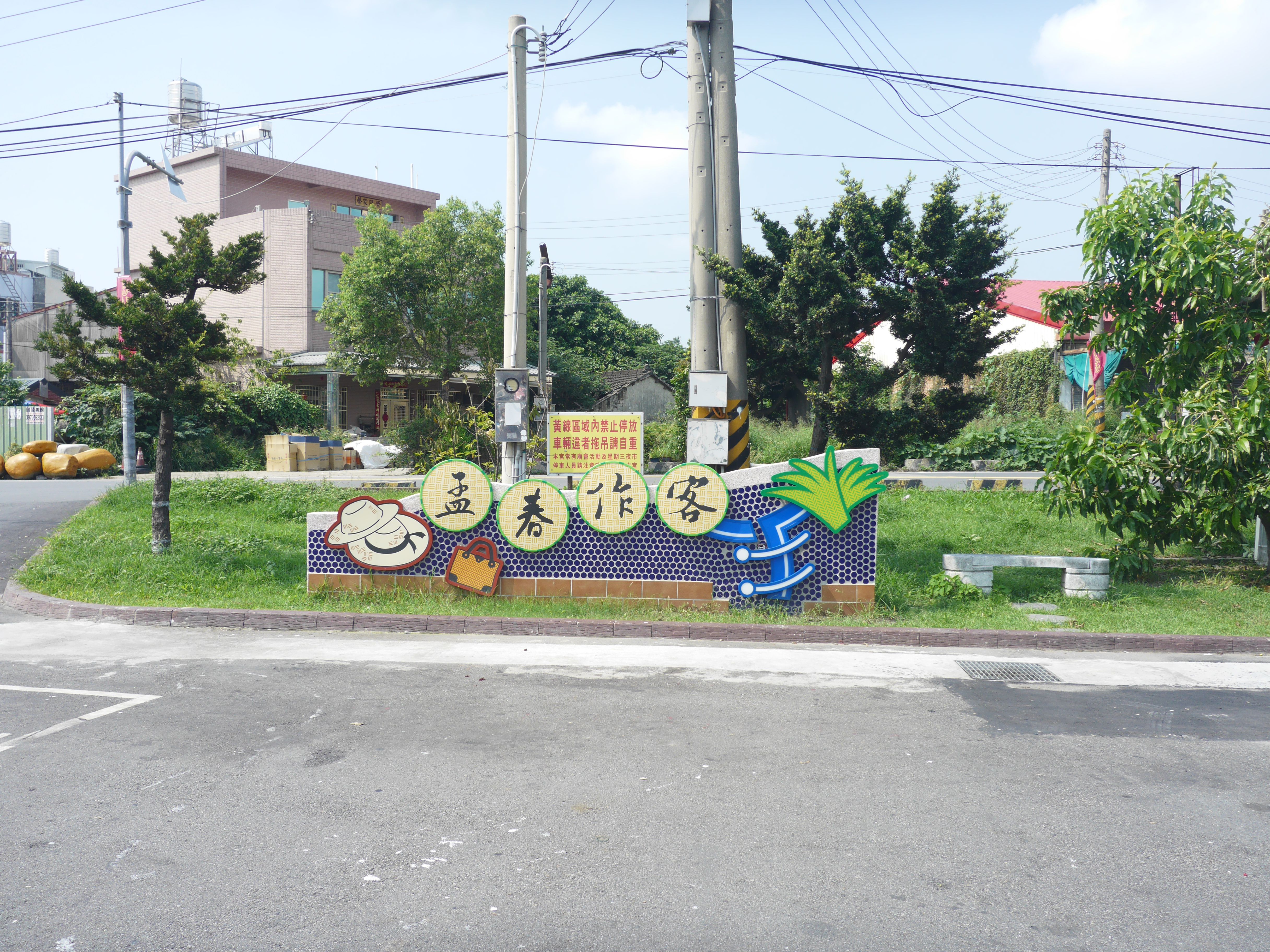 Image-P1001499_compressed(4)