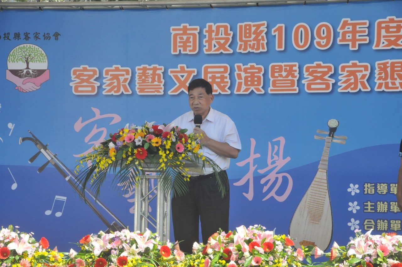 109年度客家懇親暨藝文展演活動