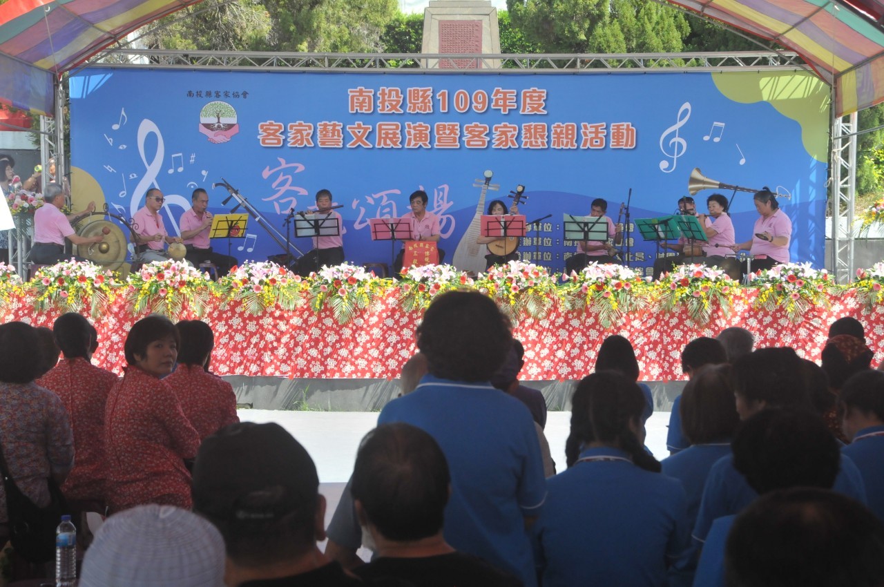 Image-20201011南投縣客家藝文展演暨客家懇親會_201120_2(3)