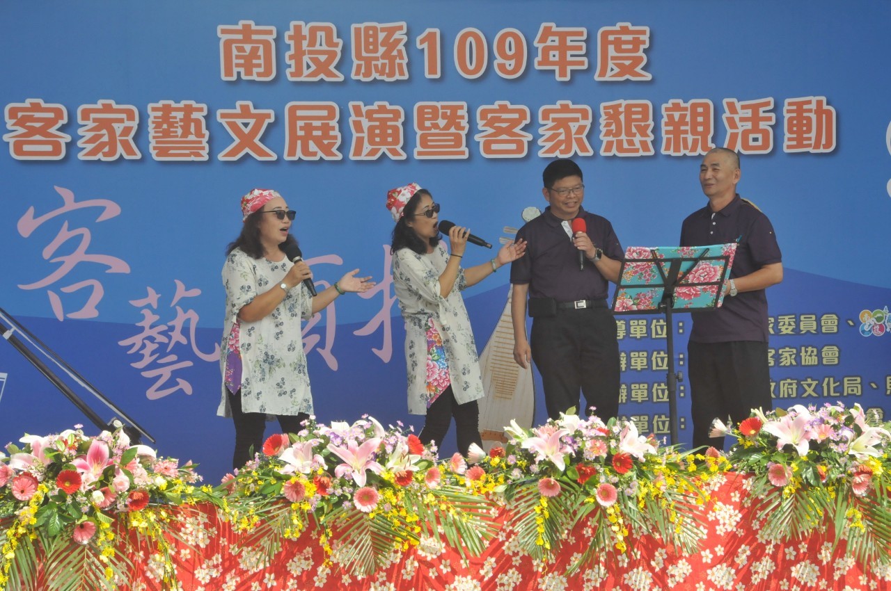 Image-20201011南投縣客家藝文展演暨客家懇親會_201120_3(4)