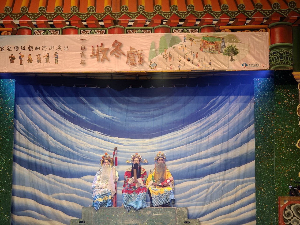 Image-神木收冬戲_201208_8(4)