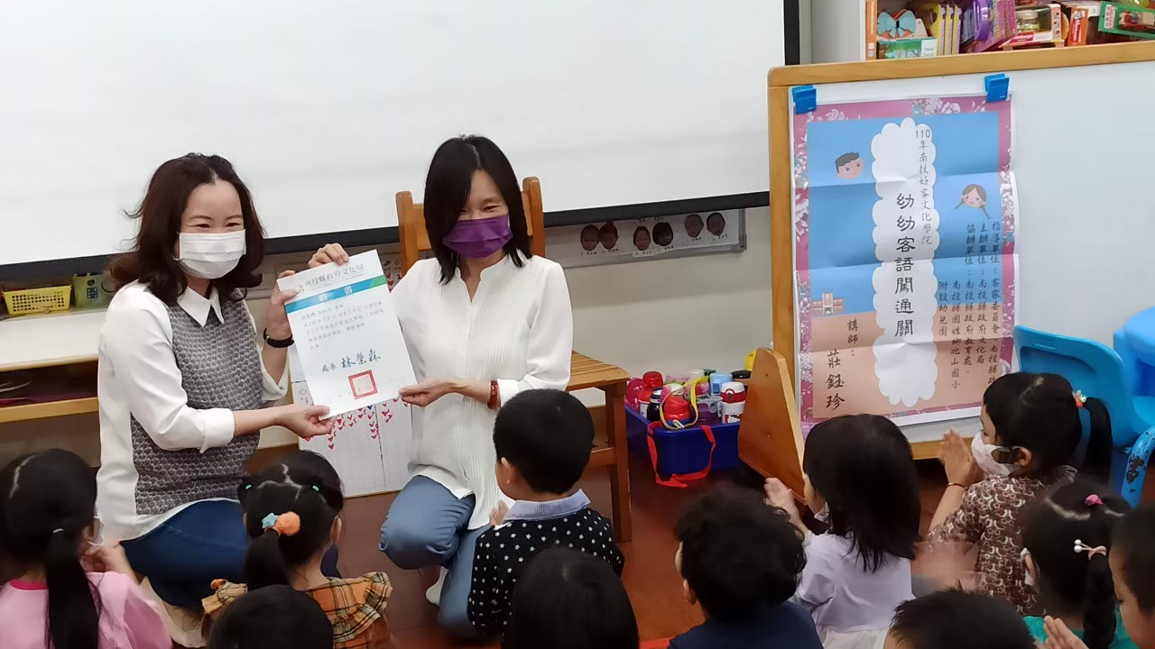 Image-2021318北山附幼 幼幼闖關開班_210430(6)