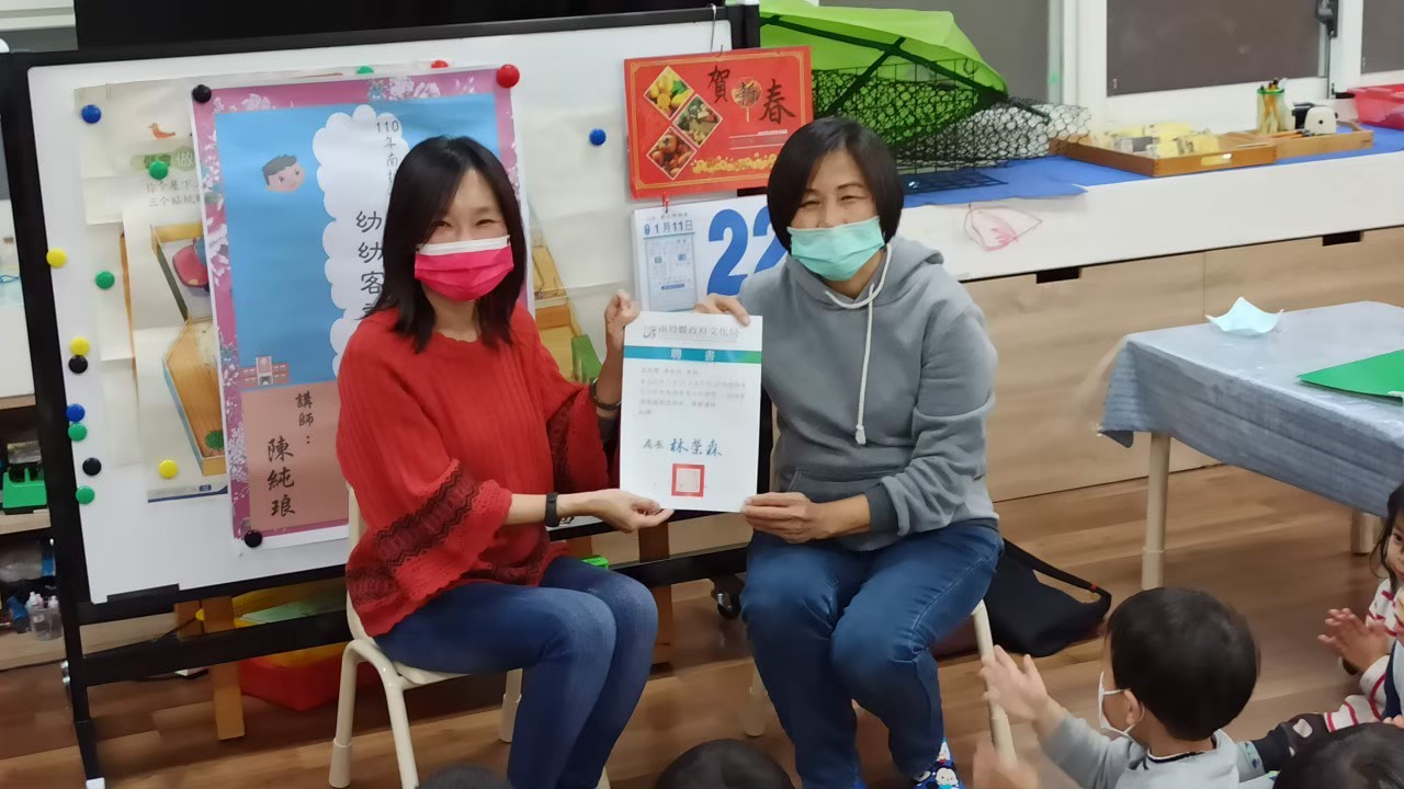 Image-2021222五城附幼 幼幼客語闖通關開課_210430(2)