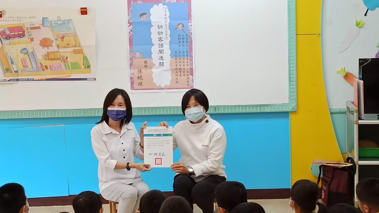 Image-2021311水里附幼 幼幼闖關開班_210430(5)