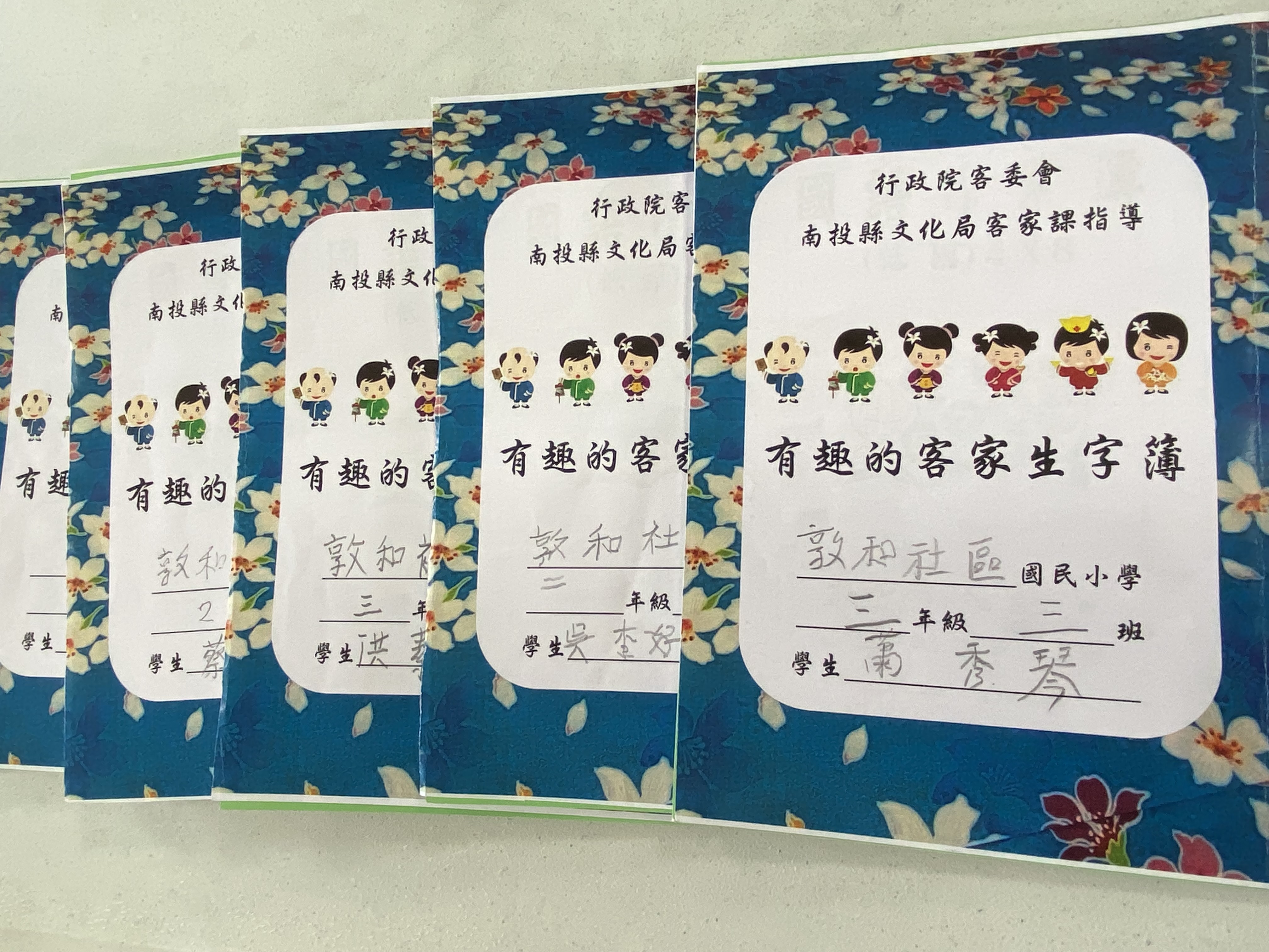 Image-草屯鎮敦和社區(5)