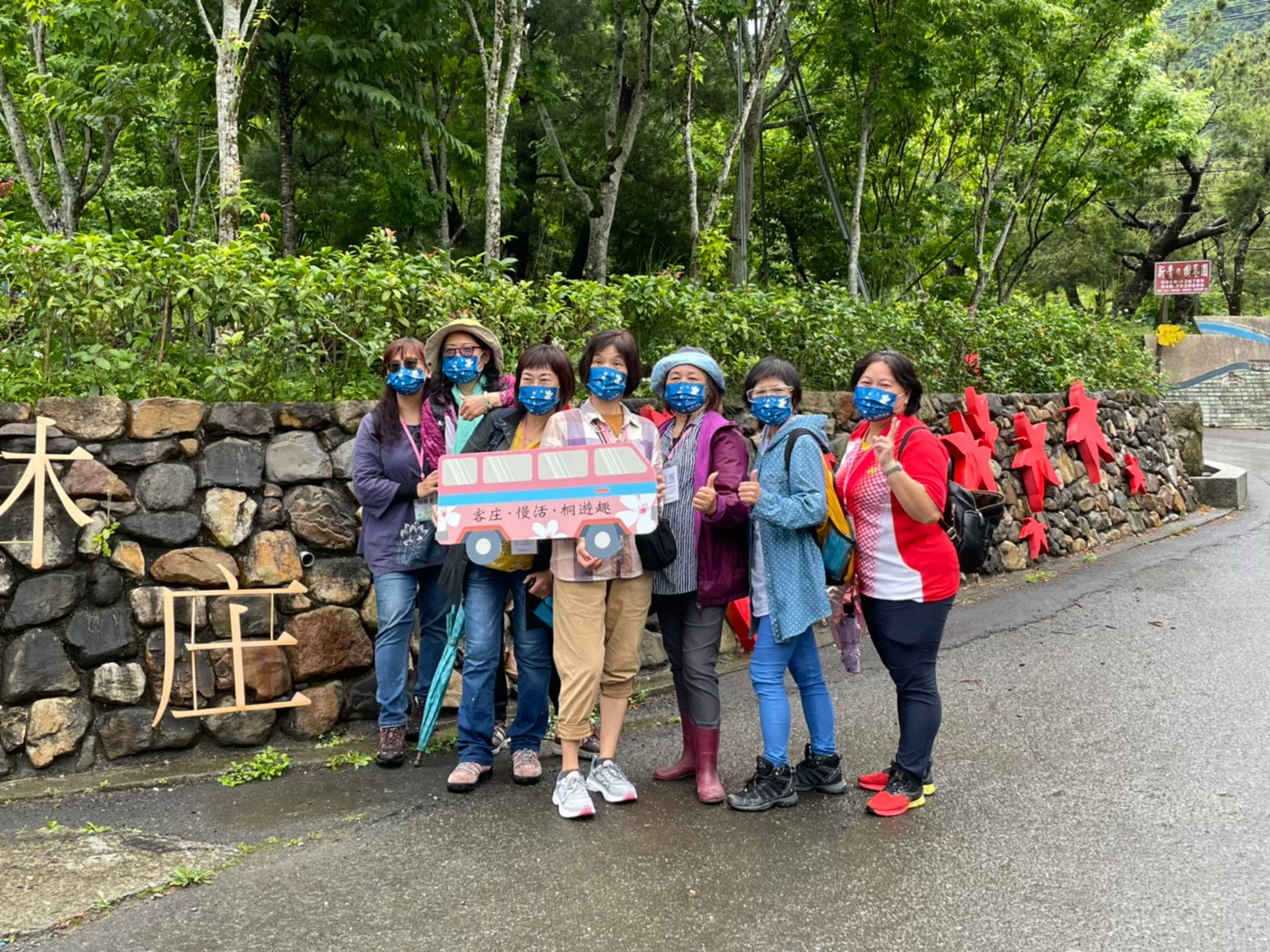 Image-LINE_ALBUM_0423小旅行_220623(3)