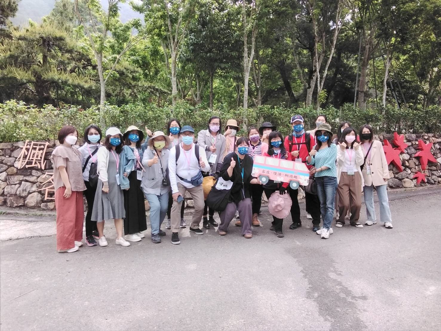 2022南投縣桐花小旅行-第一梯次