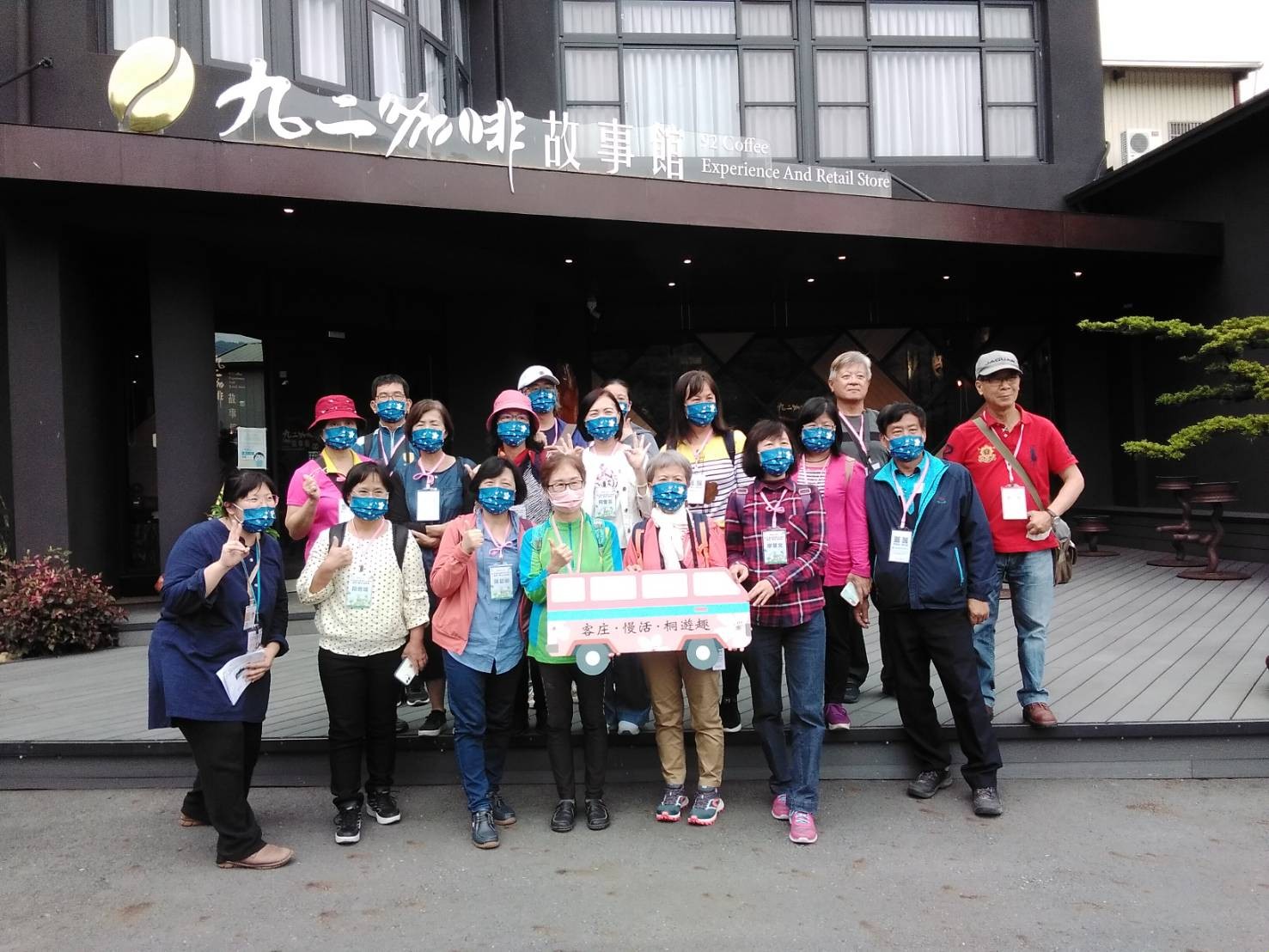 Image-LINE_ALBUM_1110417桐花小旅行2_220623_2(3)