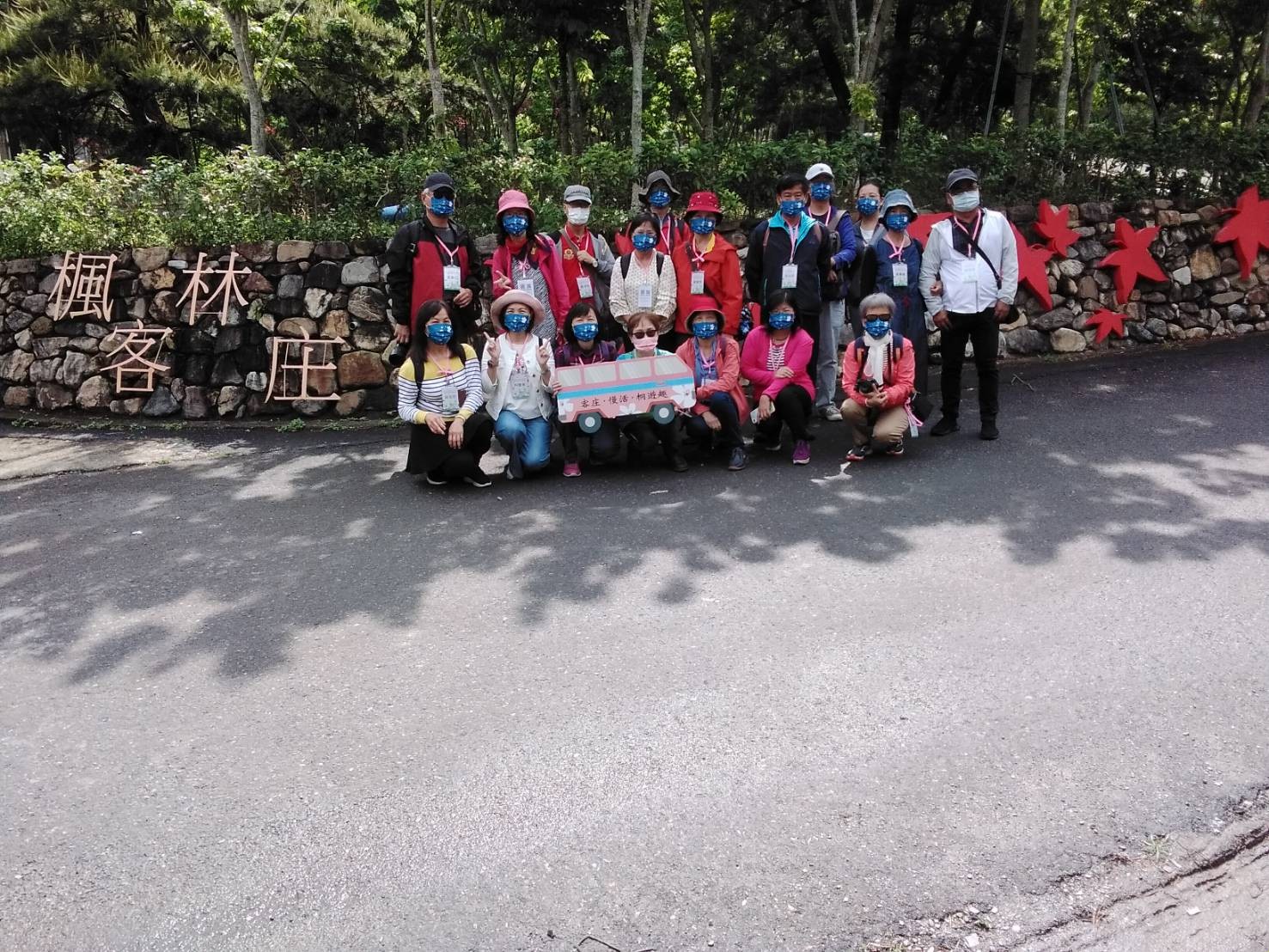 Image-LINE_ALBUM_1110417桐花小旅行2_220623_6(7)