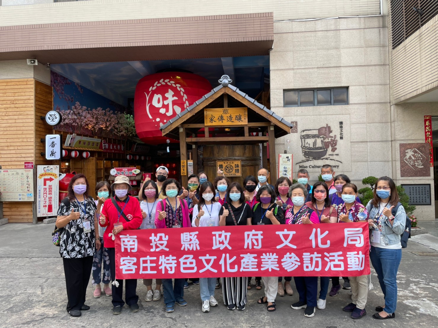 Image-20220709客庄參訪_220711_6(7)