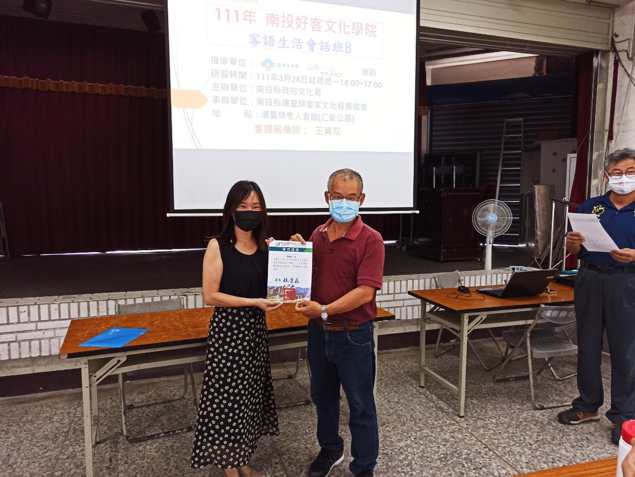 Image-LINE_ALBUM_202281客語生活會話埔里班結業_220810_1(4)
