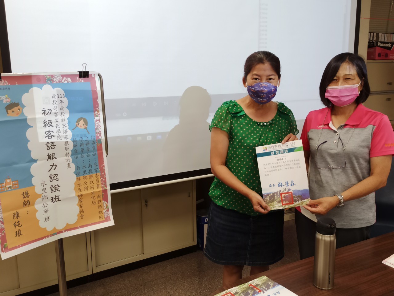 Image-LINE_ALBUM_202289客語能力初級認證（水里公所）班結業_220810_1(3)