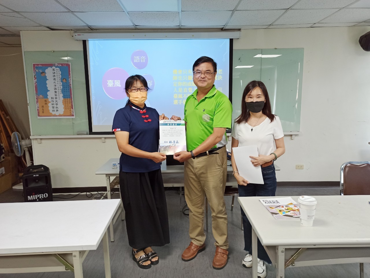 Image-LINE_ALBUM_2022821客語情境式演講暨客家文學故事創作研習班結業_220823_3(4)