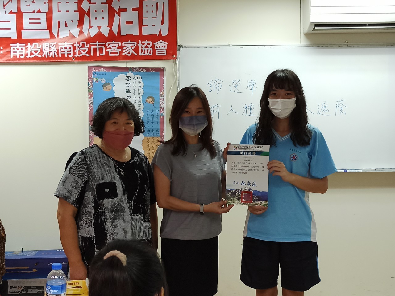 Image-LINE_ALBUM_2022927客語能力中級、中高級衝刺班結業_220928_0(4)