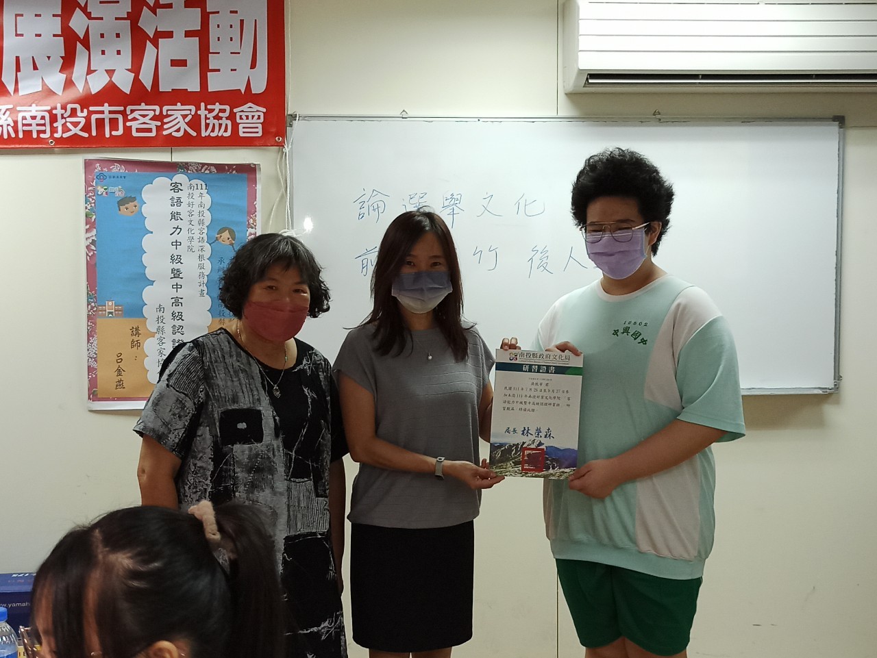 Image-LINE_ALBUM_2022927客語能力中級、中高級衝刺班結業_220928_1(5)