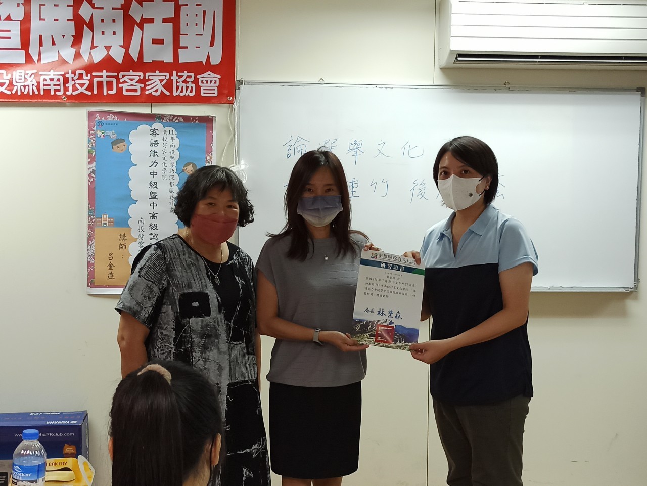 Image-LINE_ALBUM_2022927客語能力中級、中高級衝刺班結業_220928_2(6)
