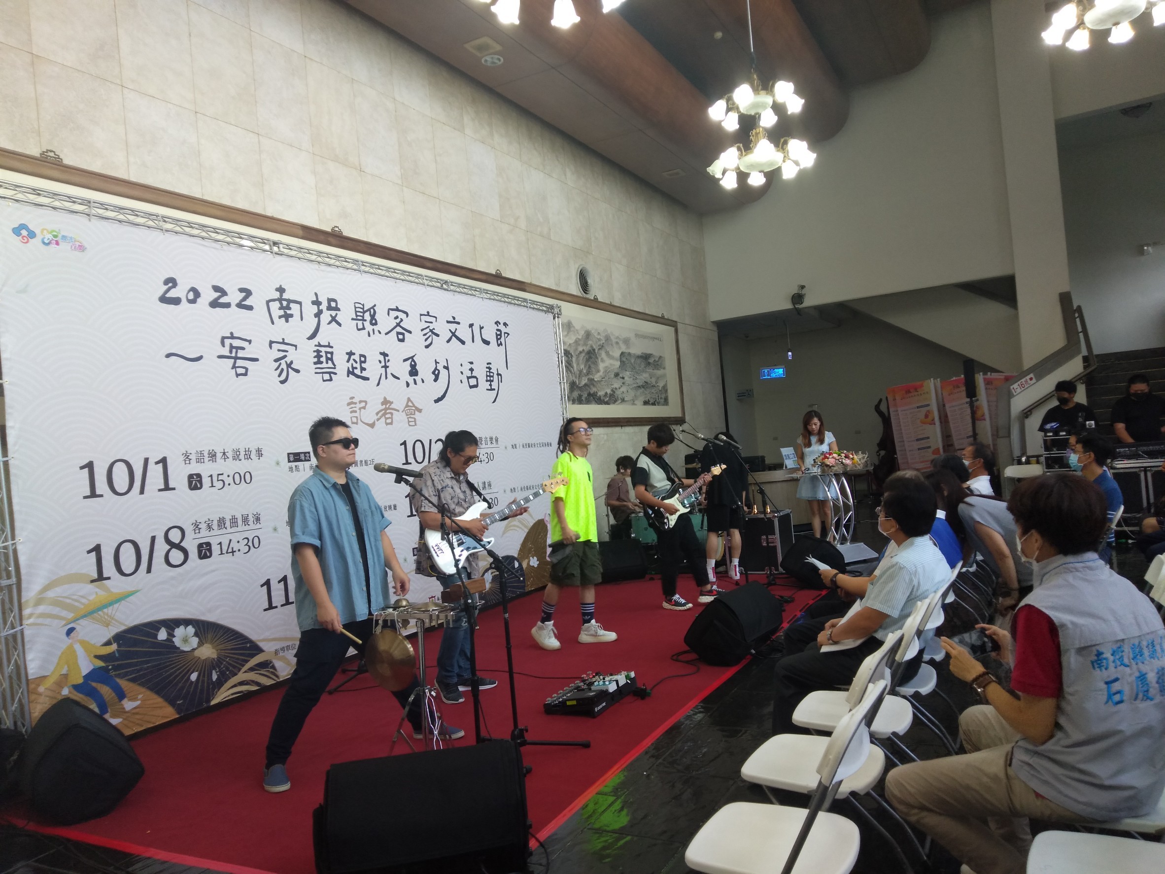 Image-LINE_ALBUM_2022927客家文化節系列活動記者會_220928_0(3)