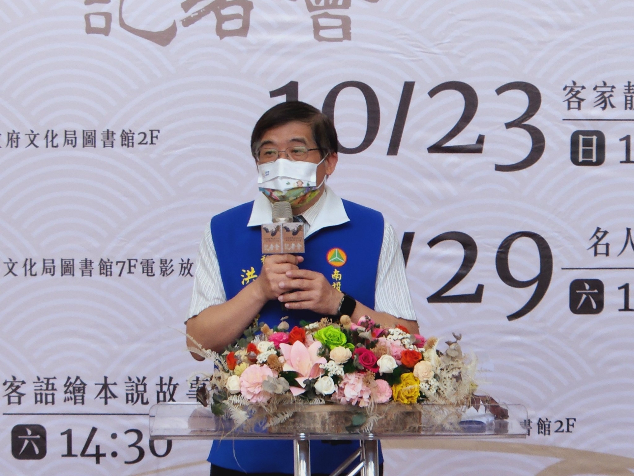 Image-LINE_ALBUM_2022927客家文化節系列活動記者會_220928_1(4)