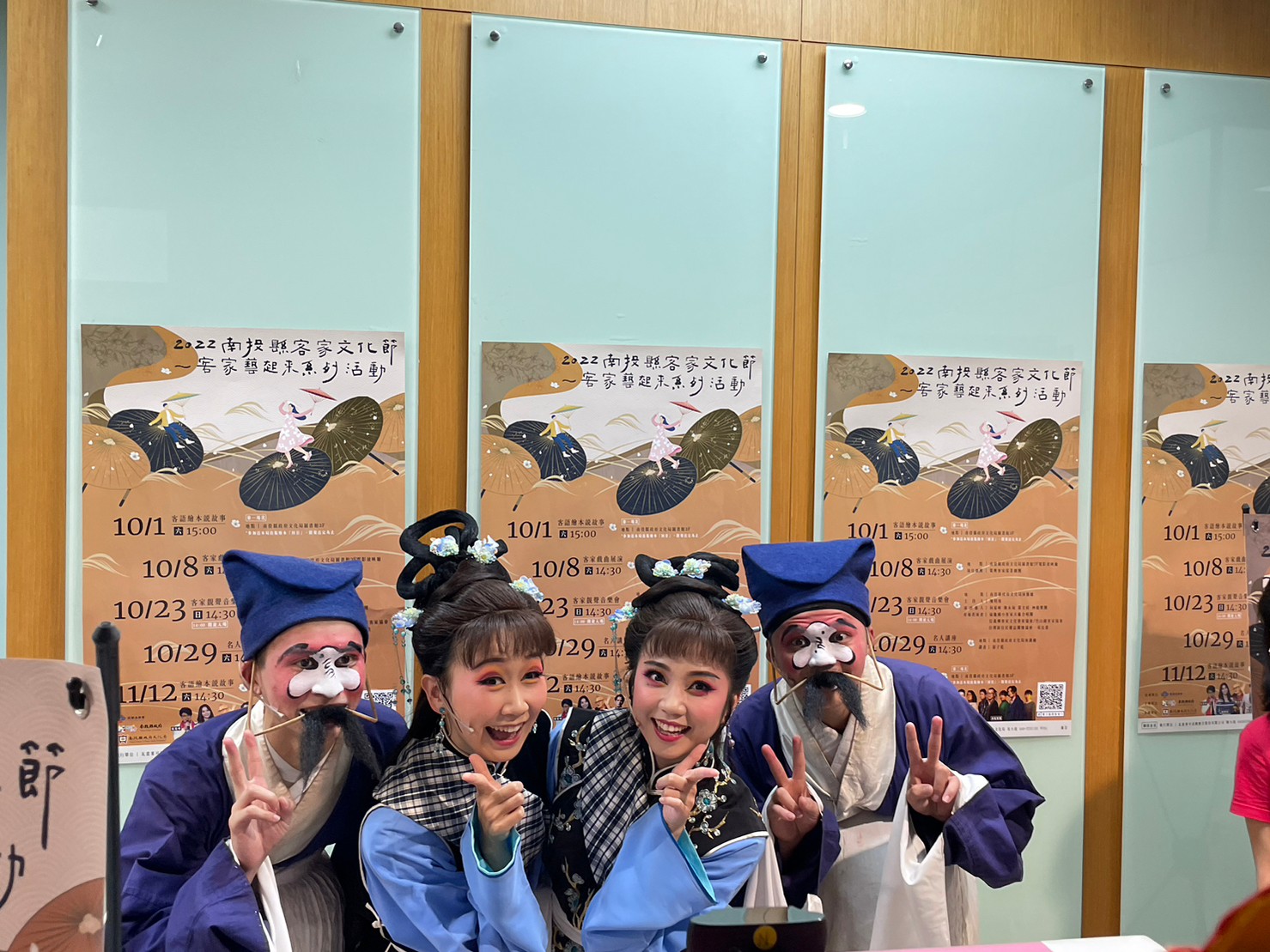 Image-LINE_ALBUM_1008客家戲曲展演_221011_1(7)