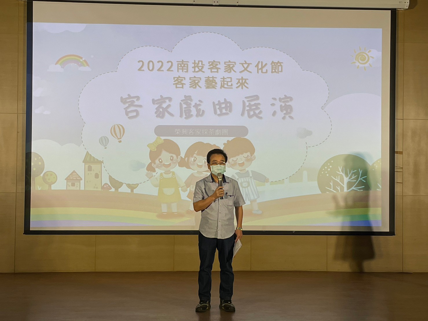 Image-LINE_ALBUM_1008客家戲曲展演_221011_7(2)