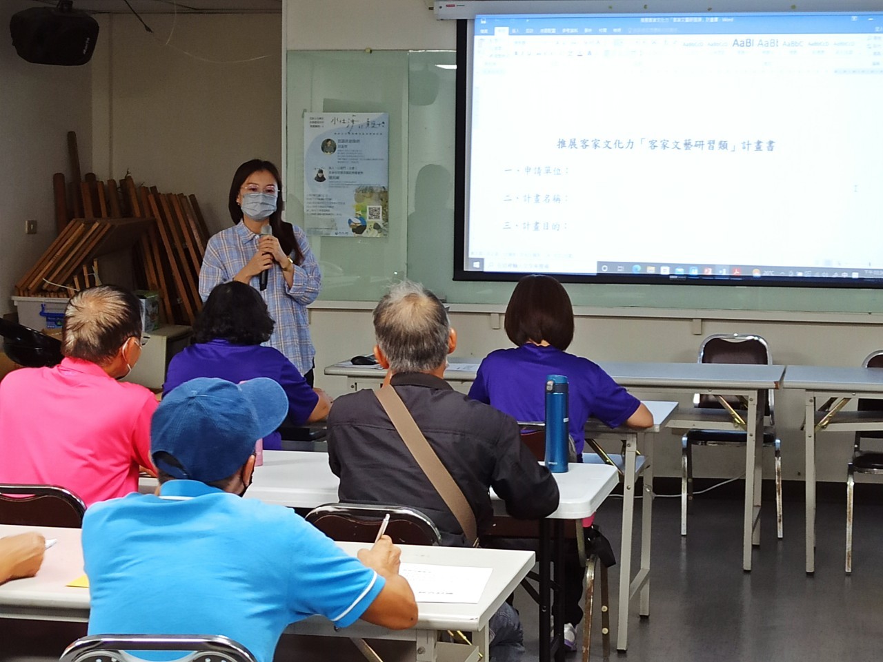 Image-LINE_ALBUM_1105客家文藝研習說明會_221109_8(4)