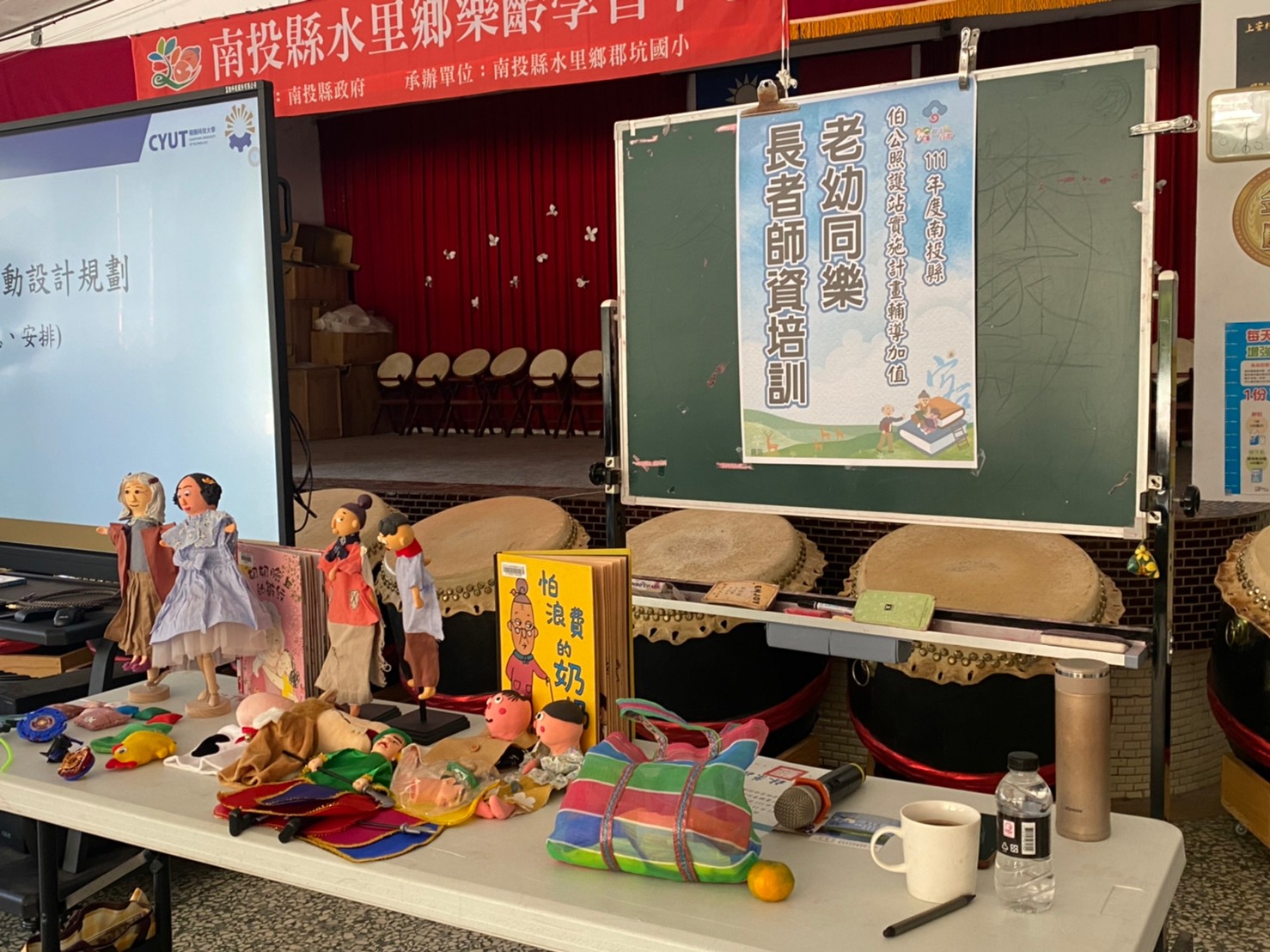 Image-LINE_ALBUM_1130伯公-水里場師資培訓_221201_4(7)