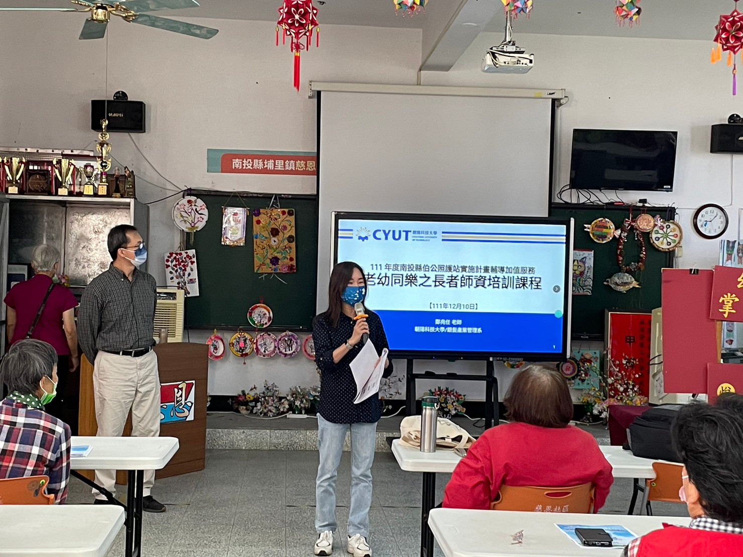 Image-LINE_ALBUM_老幼同樂長者師資培訓-慈恩（埔里）_221210_0(6)
