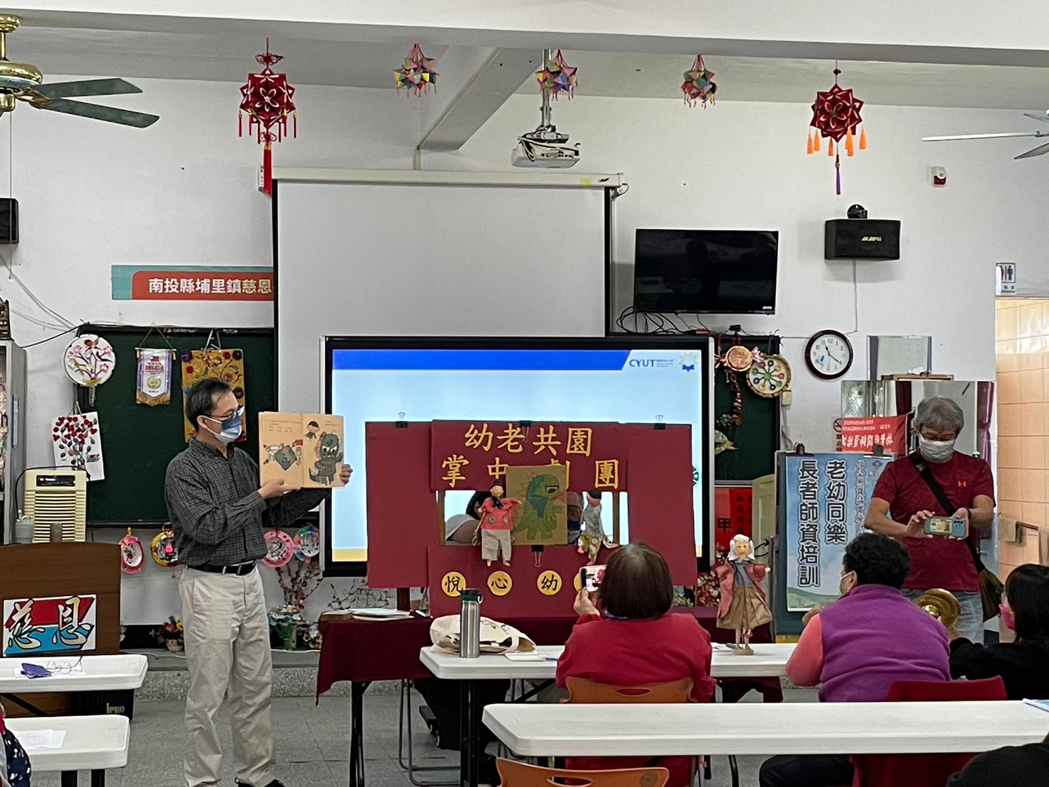 Image-LINE_ALBUM_老幼同樂長者師資培訓-慈恩（埔里）_221210_13(7)