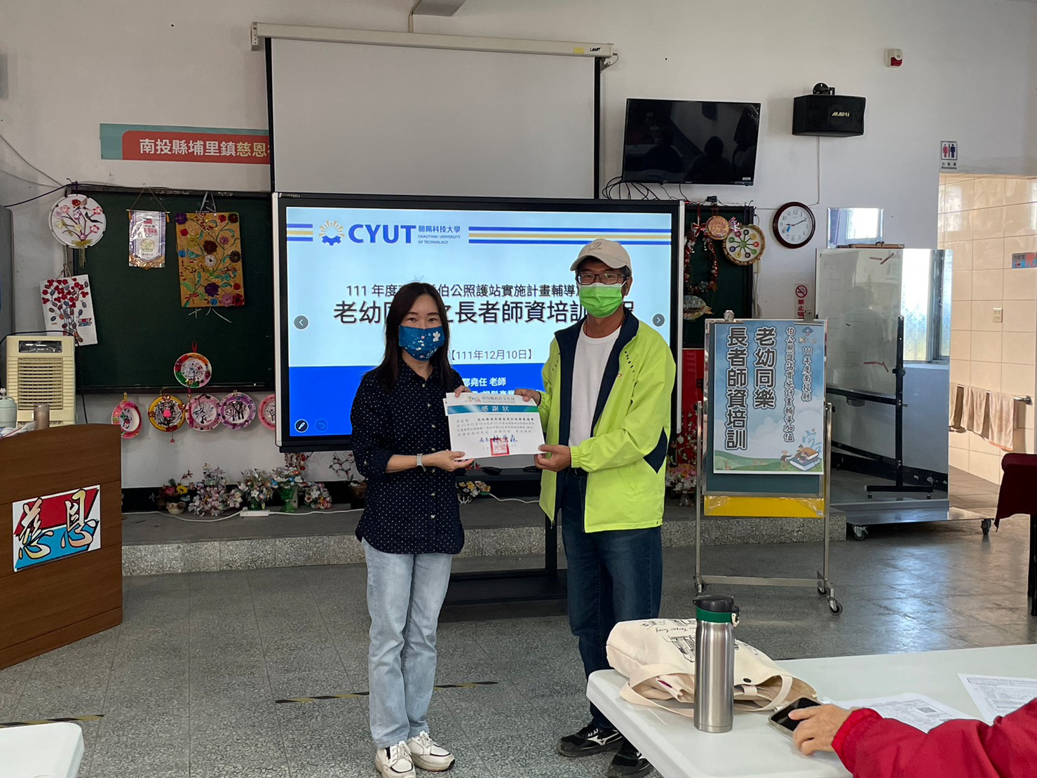 Image-LINE_ALBUM_老幼同樂長者師資培訓-慈恩（埔里）_221210_2(8)
