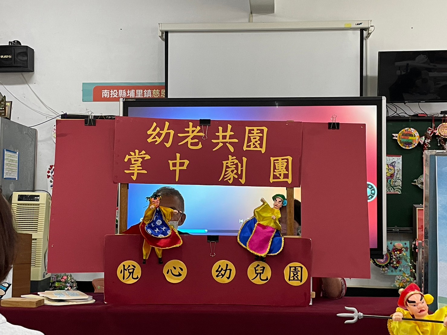 Image-LINE_ALBUM_老幼同樂長者師資培訓-慈恩（埔里）_221210_22(2)