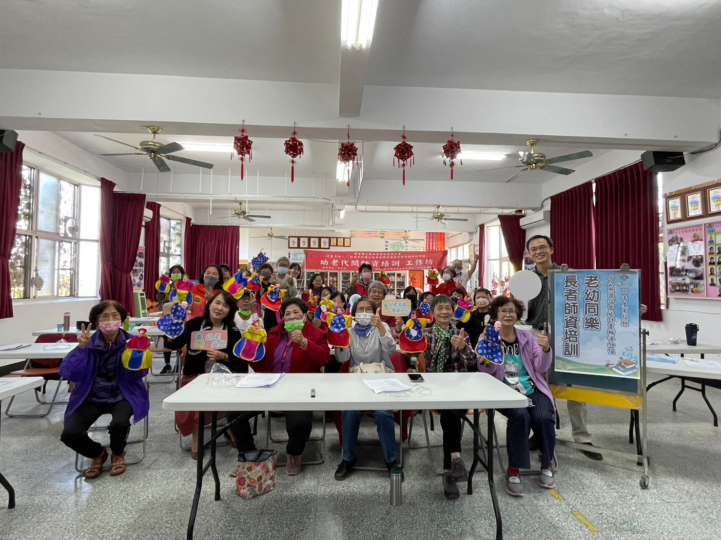 老幼同樂之長者師資培訓課程(埔里慈恩)