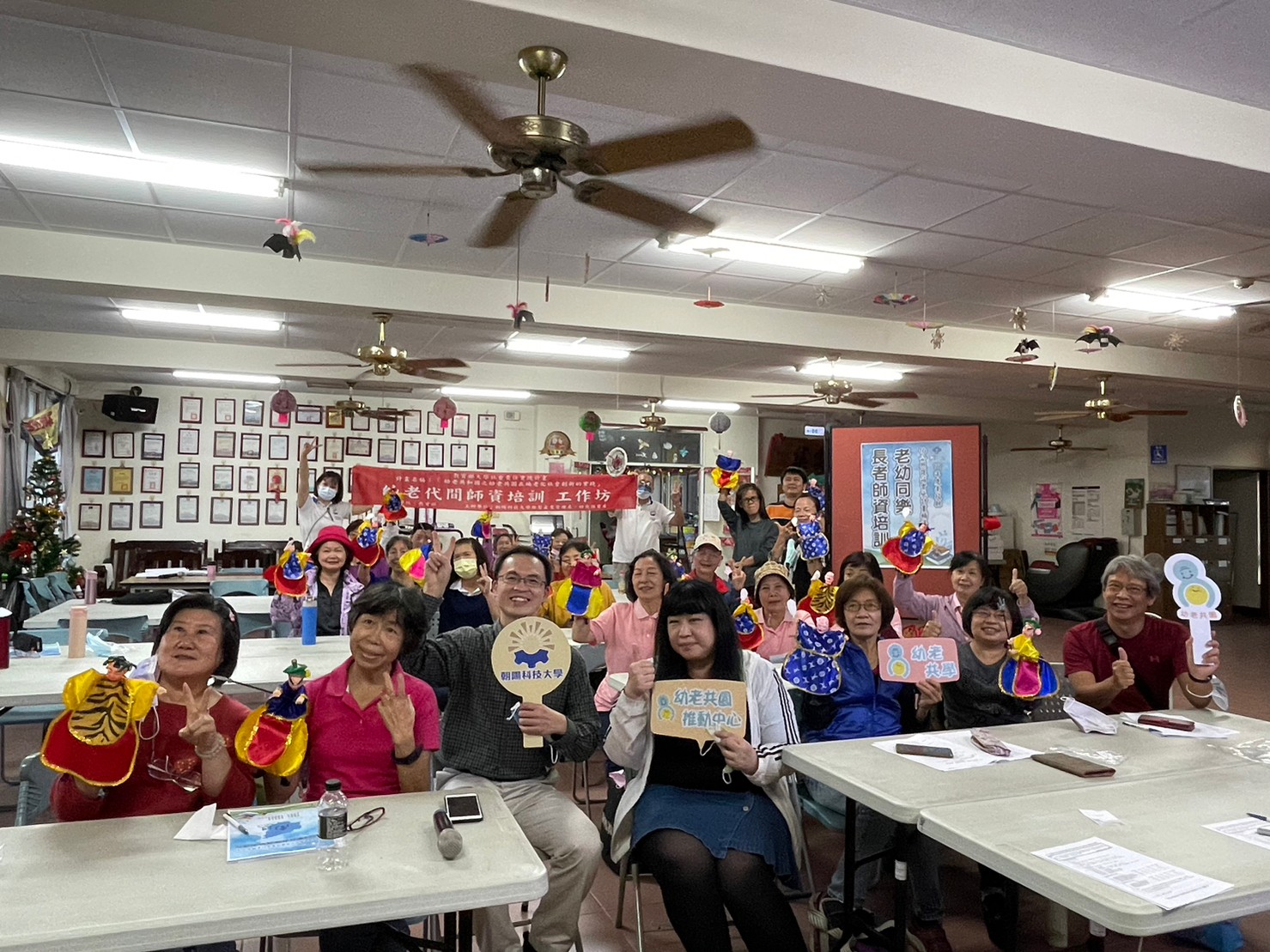 老幼同樂之長者師資培訓課程(草屯)