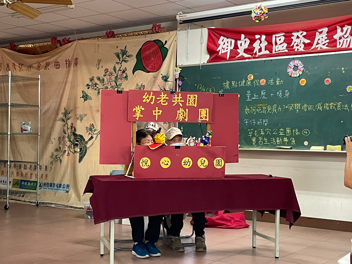 Image-LINE_ALBUM_老幼同樂長者師資培訓-草屯_221213_1(6)