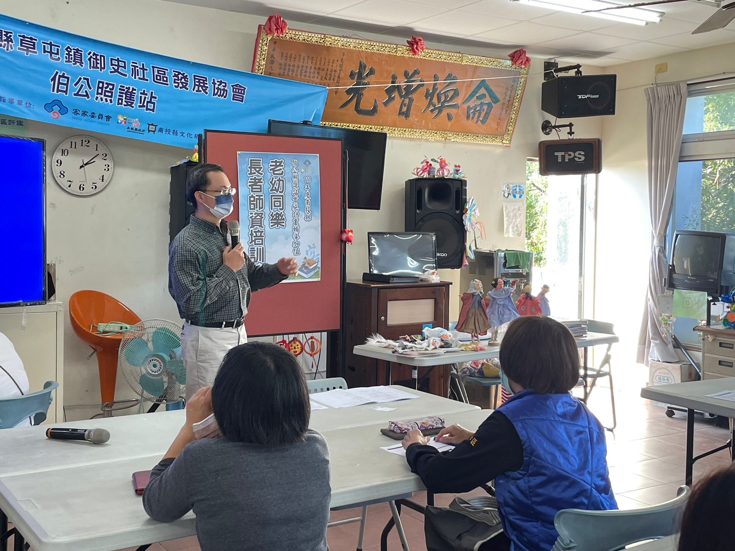 Image-LINE_ALBUM_老幼同樂長者師資培訓-草屯_221213_13(3)