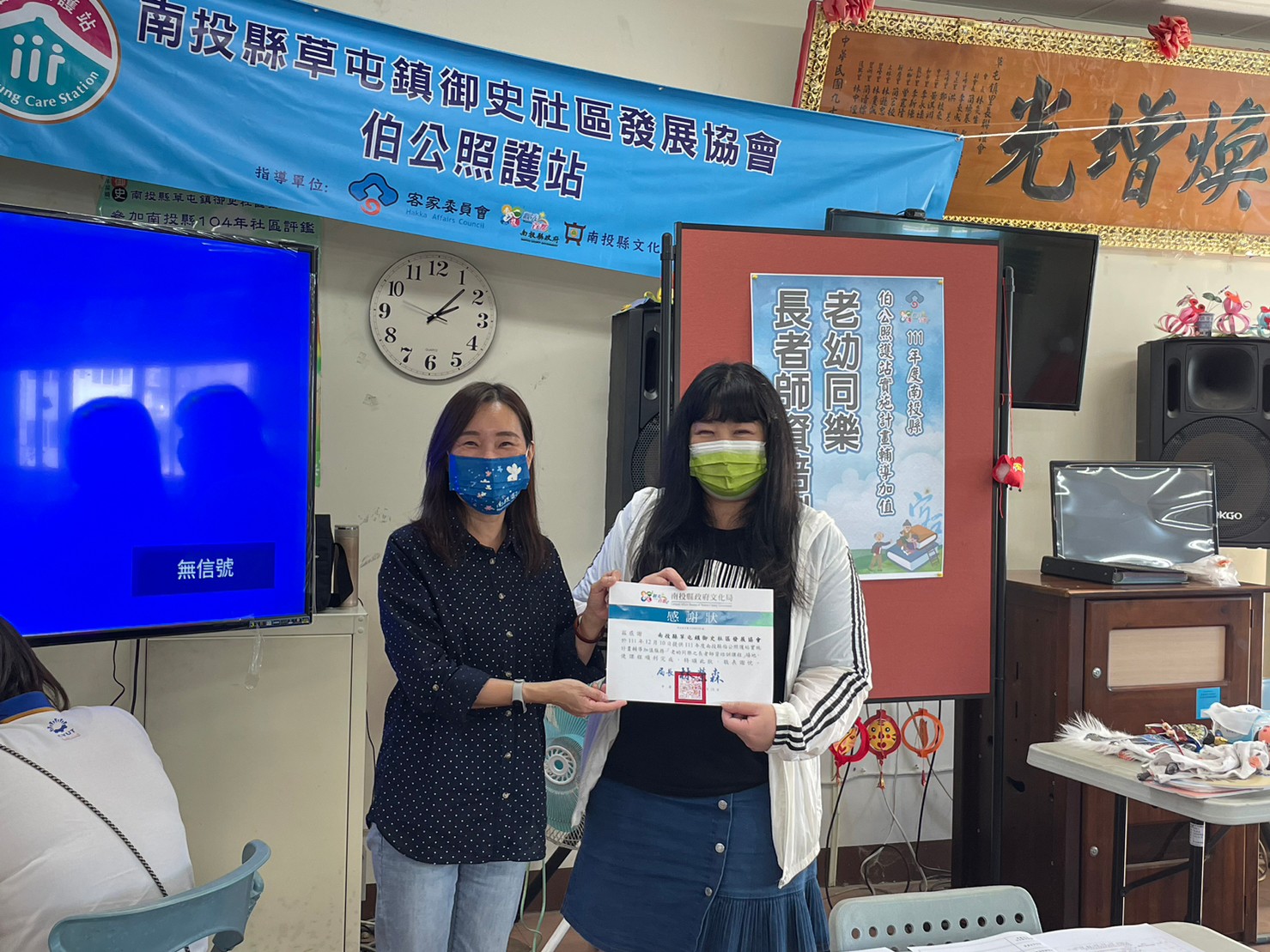 Image-LINE_ALBUM_老幼同樂長者師資培訓-草屯_221213_14(9)
