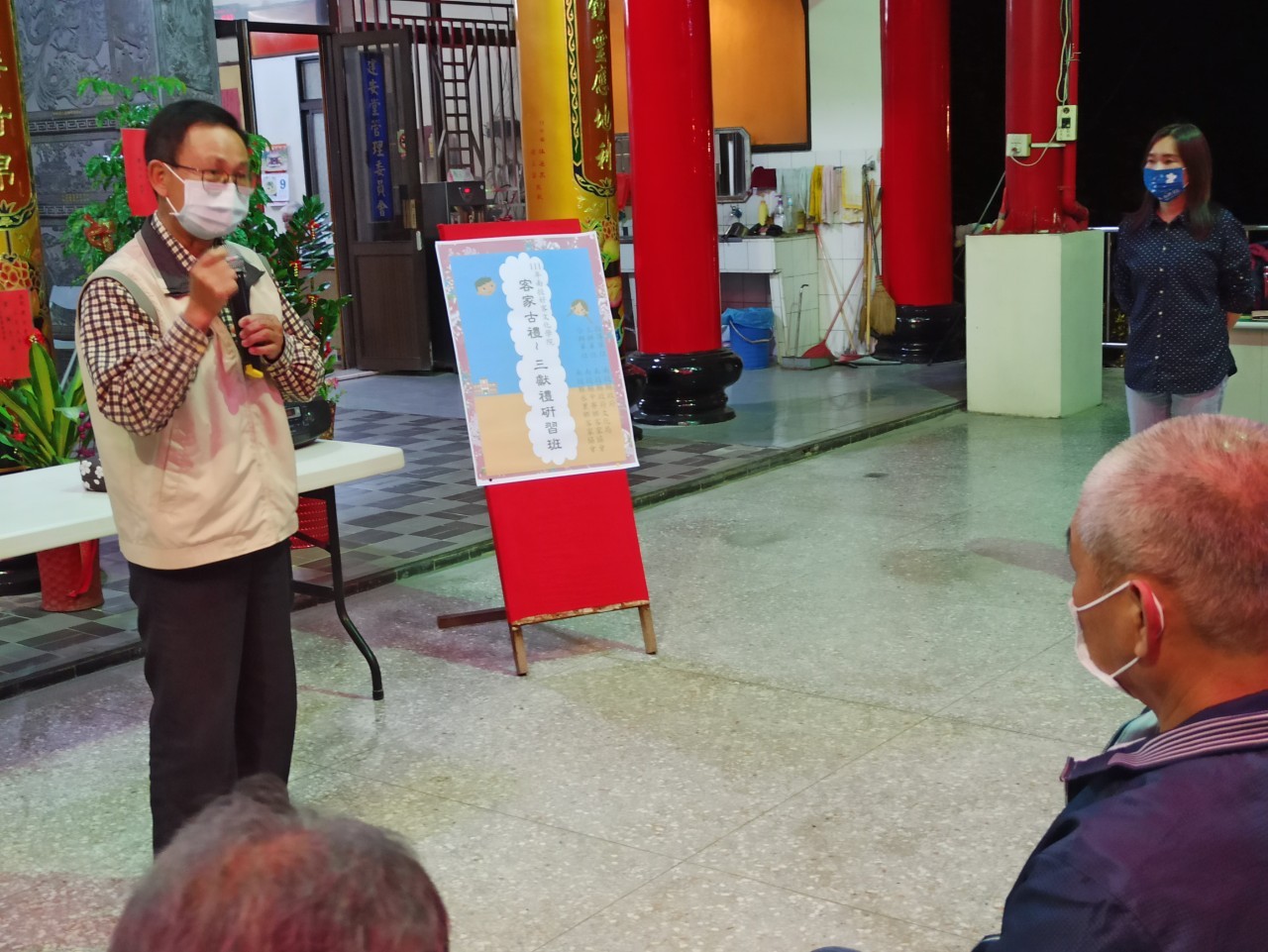 Image-LINE_ALBUM_20221210三獻禮研習開課_221213_1(4)