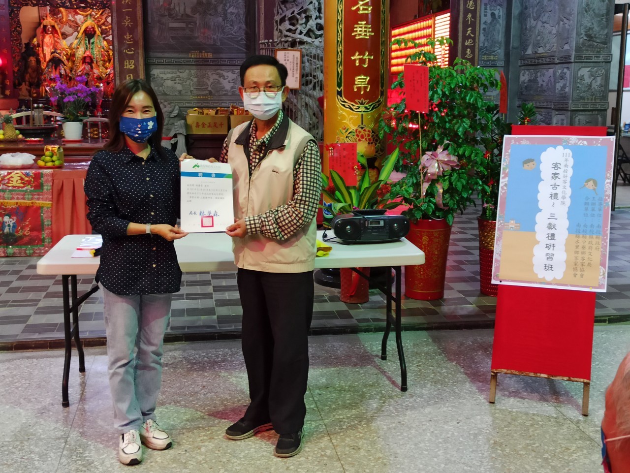 Image-LINE_ALBUM_20221210三獻禮研習開課_221213_3(6)