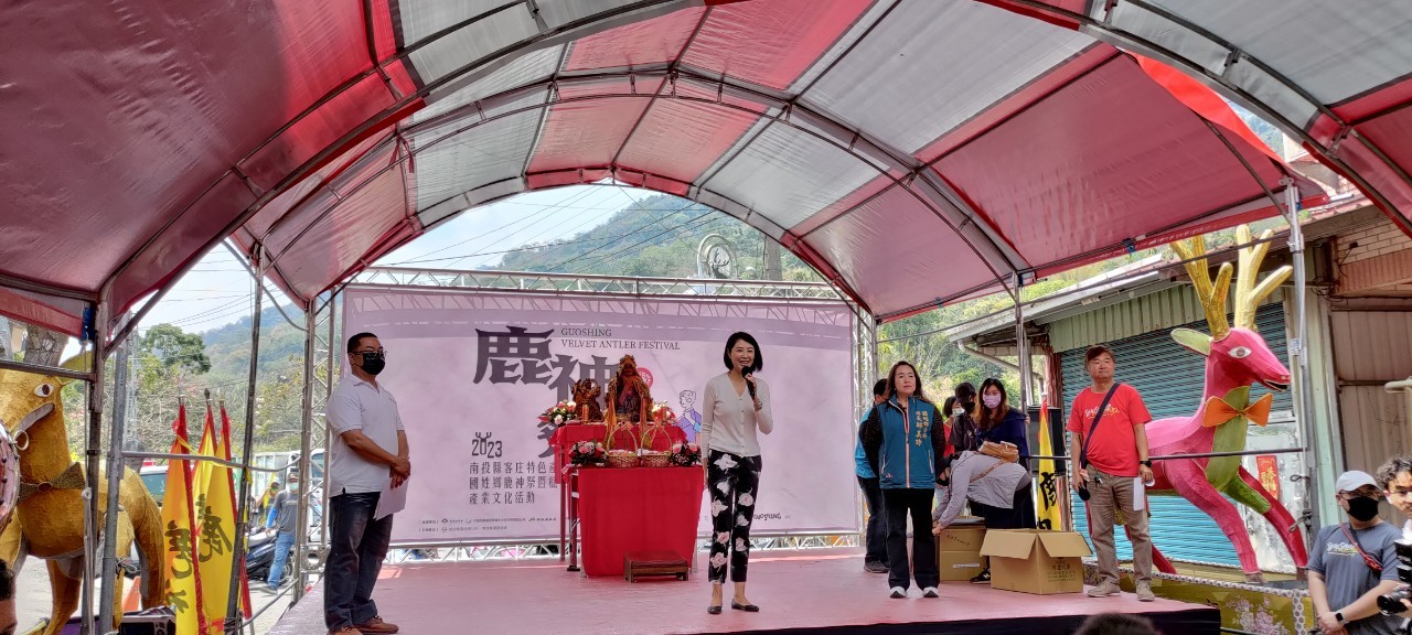 Image-LINE_ALBUM_0319國姓鹿神祭活動_230321_6(4)