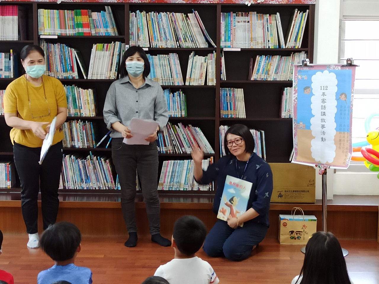 Image-LINE_ALBUM_2023322客話講故事國姓圖書館首場活動_230323_4(7)