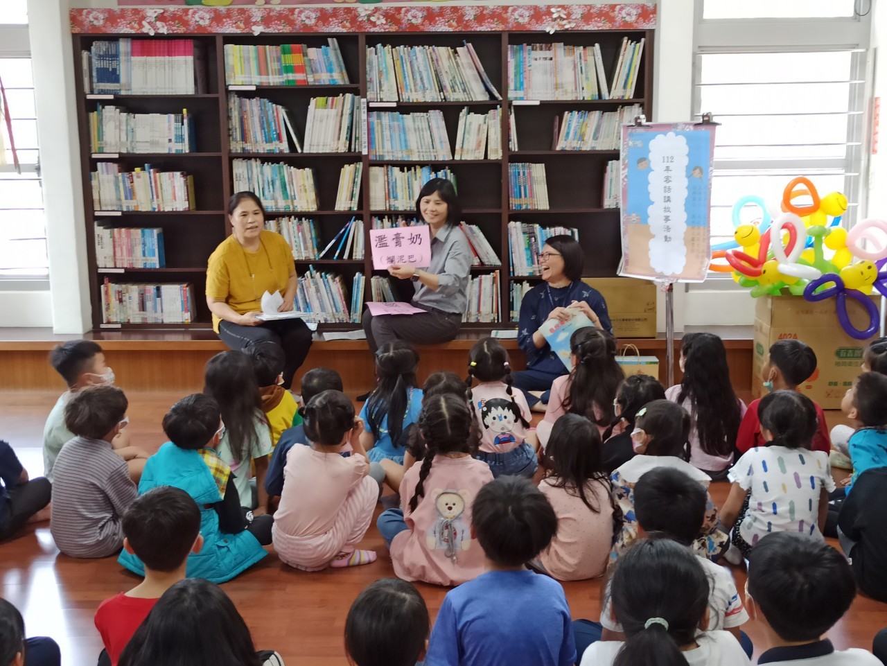 Image-LINE_ALBUM_2023322客話講故事國姓圖書館首場活動_230323_7(5)