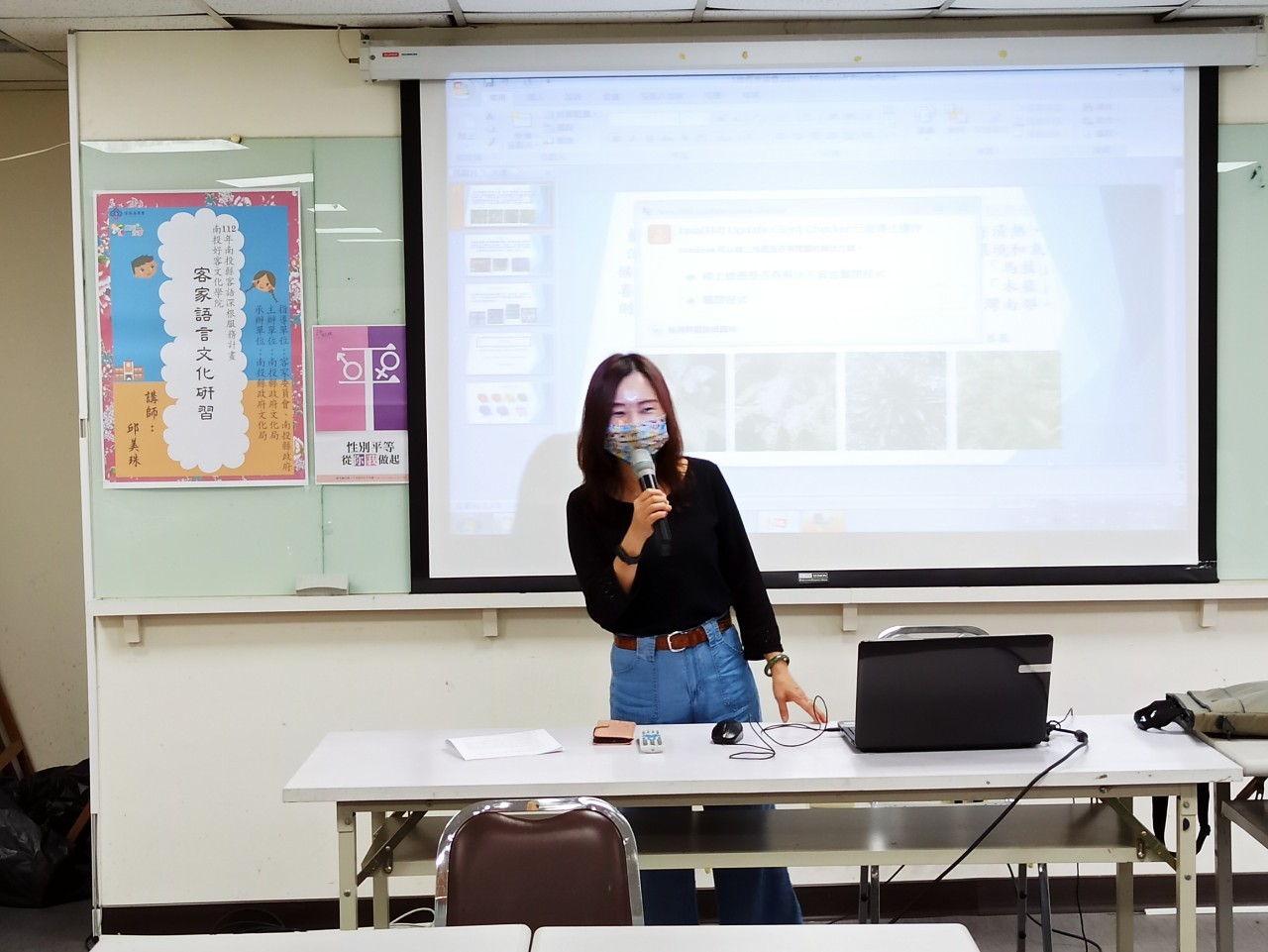 Image-LINE_ALBUM_202348客家語言文化研習班開課_230408_2(3)