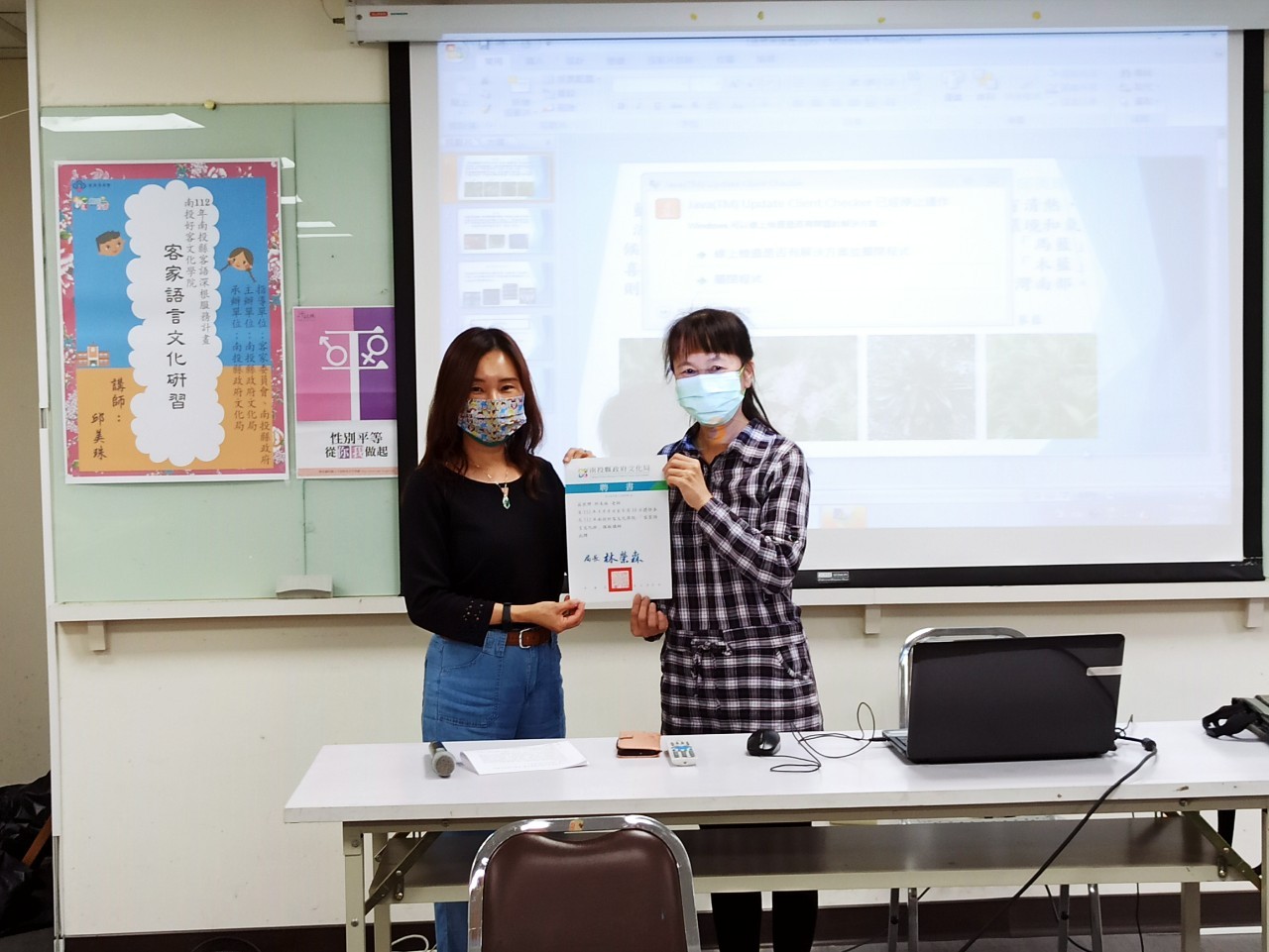 Image-LINE_ALBUM_202348客家語言文化研習班開課_230408_4(2)