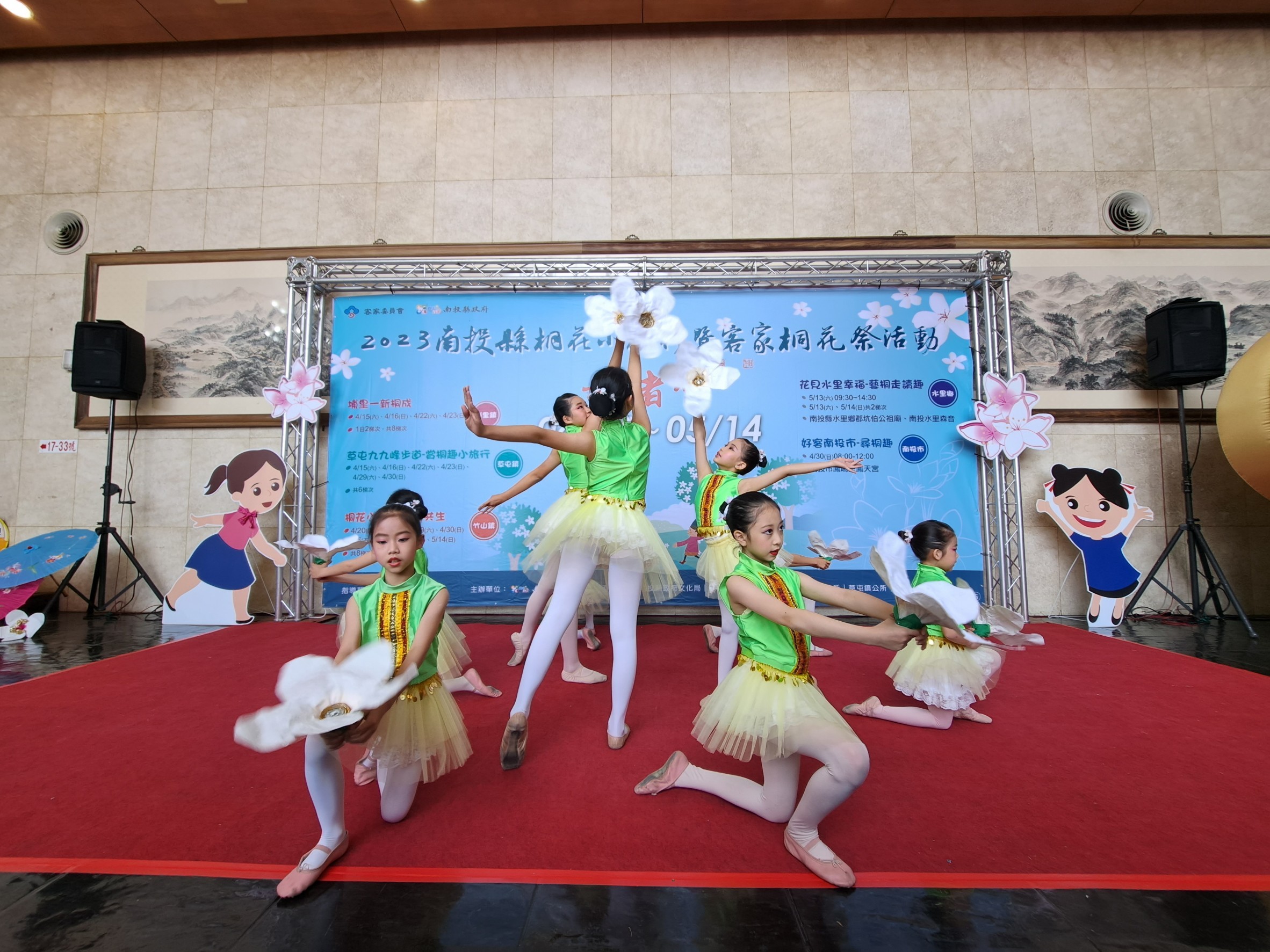 Image-LINE_ALBUM_1120412「2023南投縣桐花小旅行暨客家桐花祭活動記者會」_230412_35(7)