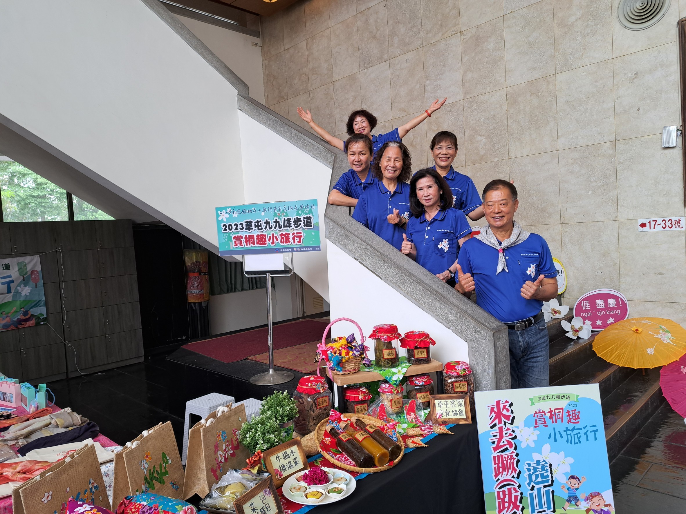 Image-LINE_ALBUM_1120412「2023南投縣桐花小旅行暨客家桐花祭活動記者會」_230412_47(9)