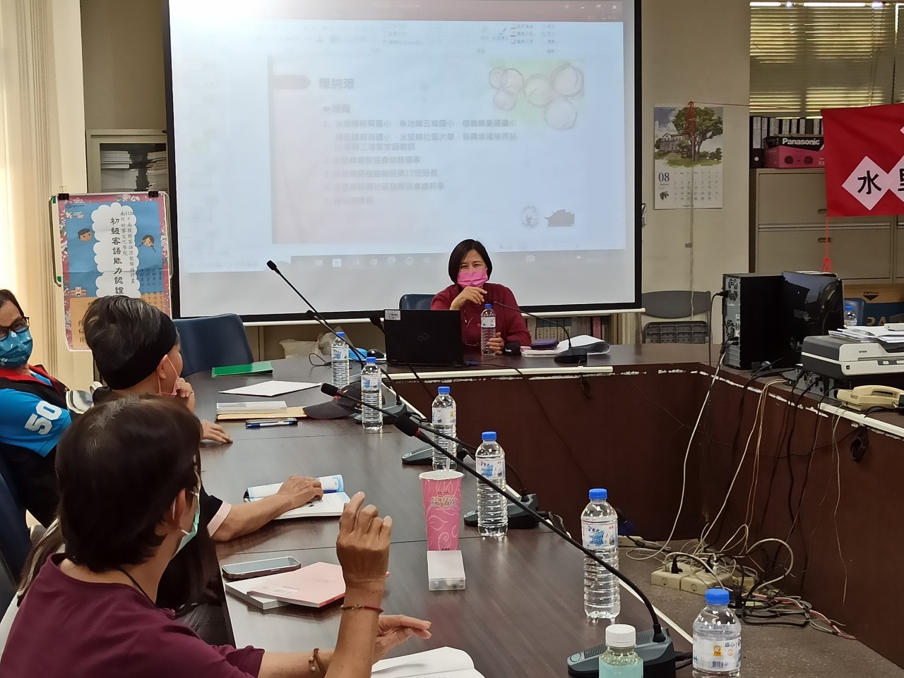 Image-LINE_ALBUM_2023412客語初級認證水里公所班開課_230412_0(5)