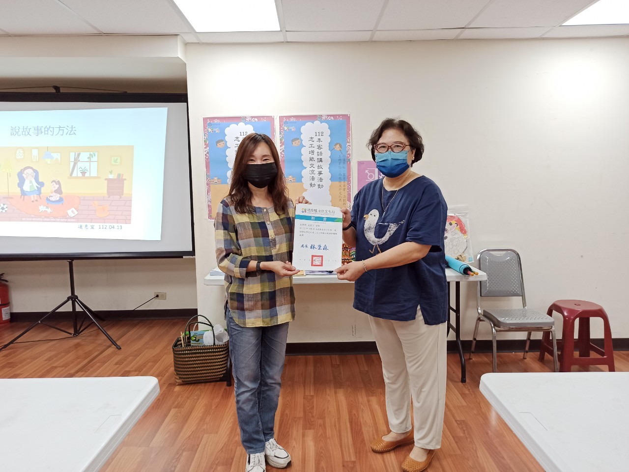 Image-LINE_ALBUM_2023413客話講故事志工特殊訓練課程_230413_0(8)