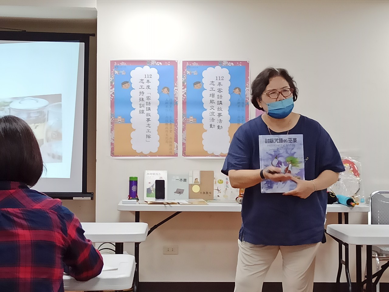 Image-LINE_ALBUM_2023413客話講故事志工特殊訓練課程_230413_2(7)